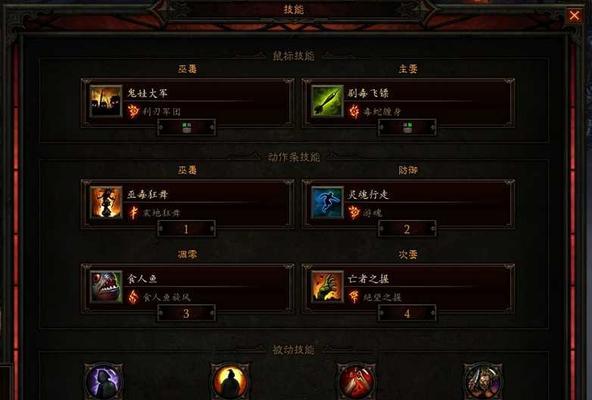 《重生细胞迅捷之剑》新手玩法指南（打造顶尖战斗力的关键技巧）