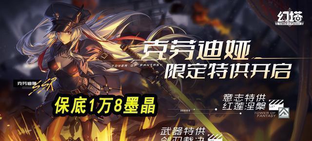 以终焉誓约战力提升攻略，助你快速提升实力（打造最强战斗阵容）