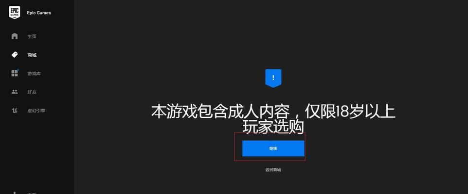 以正当防卫4中文名字更改方法大全（从入门到专业）