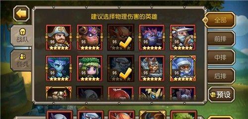 刀塔传奇后排控制英雄大招详解（以大招带控制的后排英雄选手必看）