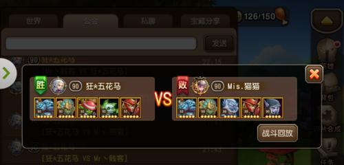 如何收集完美的刀塔传奇国家队阵容（打造无敌阵容）