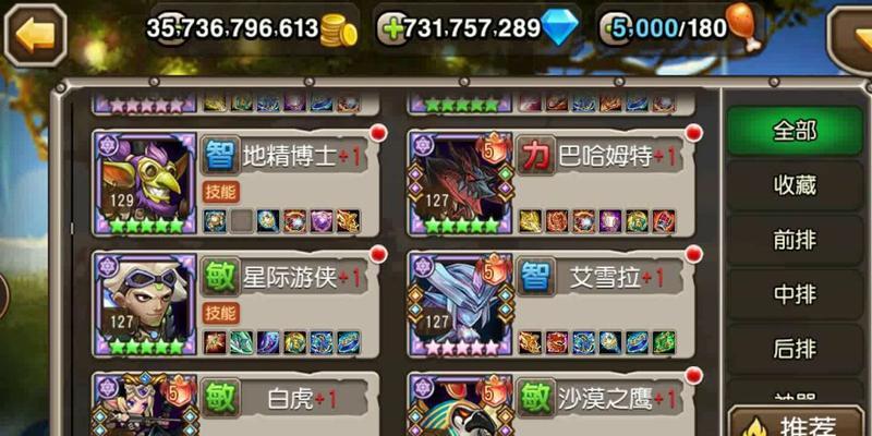 成为刀塔传奇高手的完整教程（游戏攻略、装备搭配、技能选择、地图掌握）
