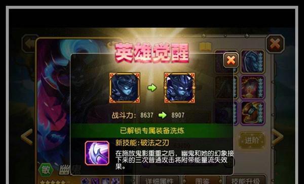 《刀塔传奇肉盾英雄性价比分析》（解读刀塔传奇中的肉盾英雄）