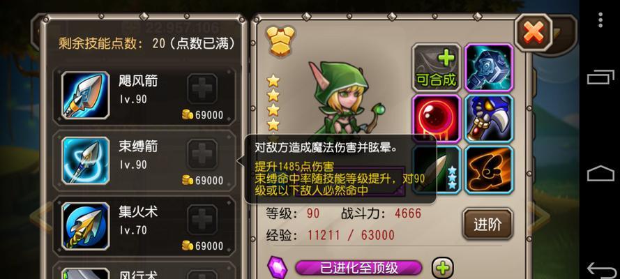 月骑，刀塔传奇中的物理中坚（从技能）