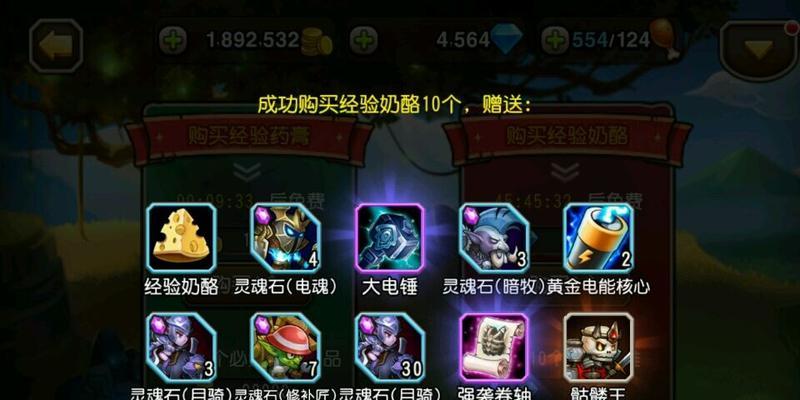 《刀塔传奇新版英雄月骑实用性分析》（解锁月骑）