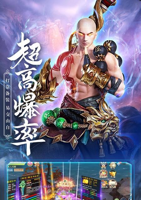 《地藏降魔录》龙怎么获得和养成攻略