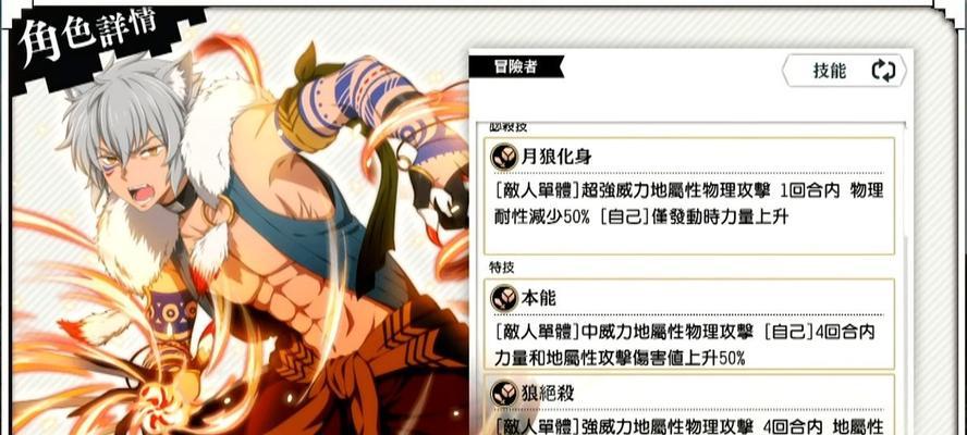 《以地城邂逅角色强度排行榜》（《探索地城）