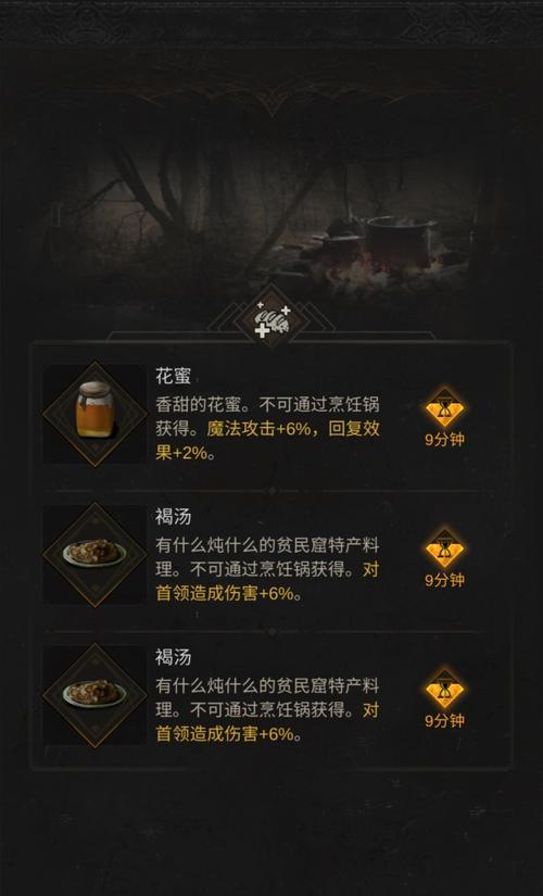 地下城堡3辅助英雄培养攻略（打造强力辅助阵容）