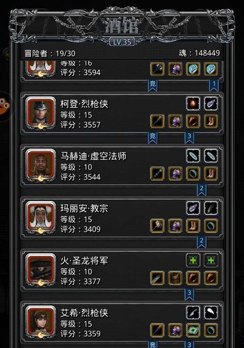 深入地下城堡黑暗裂隙（探索秘密）