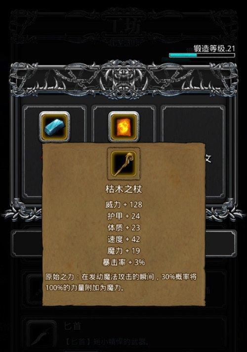 《探索破败沼泽地的地下城堡》（深入探索地下城堡）