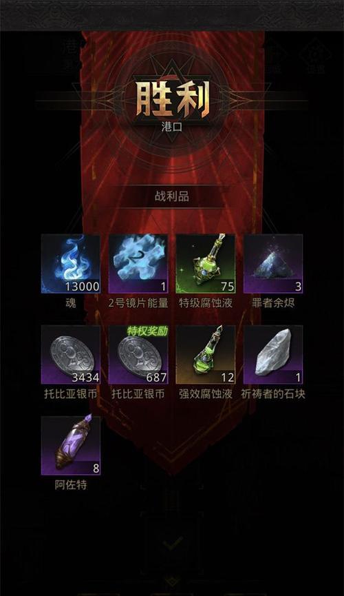 《地下城堡全兵种属性及搭配指南》（打造最强战队）