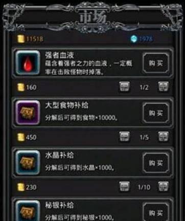 《探秘地下城堡虚空之门》（揭开虚空之门的奥秘）