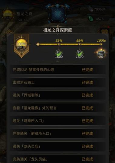 《探秘地下城堡月之城的奇妙世界》（探索游戏中的迷人场景与丰富内容）