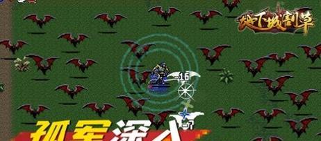 《地下城割草进化神器攻略》（一起来探索神器的进化之道吧）