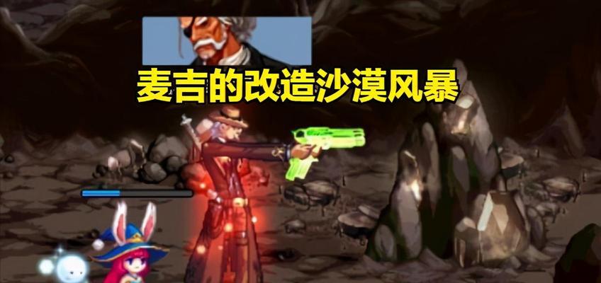 地下城进化版通关攻略（玩转地下城进化版）