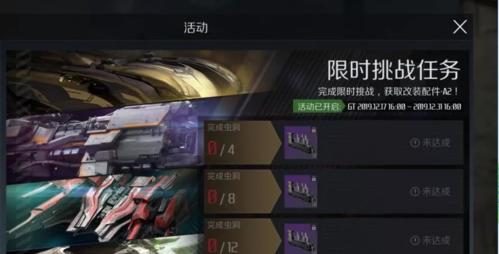 第二银河新手必看（游戏中的关键之选）