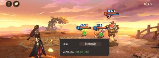 《古剑奇谭》游戏中的冰战术（以冰为武器）