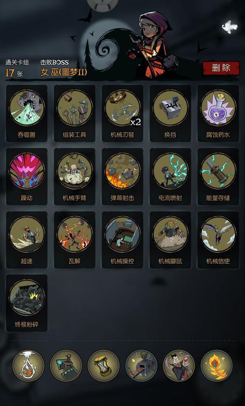 月圆之夜机械师鼹鼠流