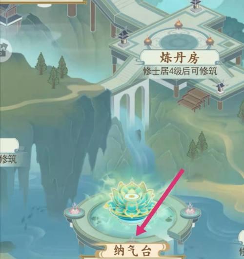 《云端问仙功法指南》（选择正确的云端问仙功法）