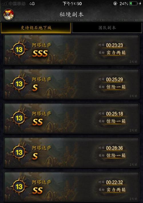 《再刷一把14层攻略》（如何轻松过关）