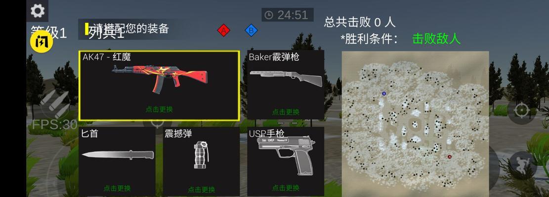 以战地3解决跳出文解析的有效方法（使用游戏客户端修复跳出文问题）