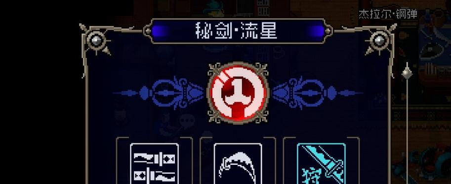 《战魂铭人蓝晶石的威力与获取方法揭秘》（探寻游戏世界中蓝晶石的奥秘）