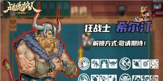 《战魂铭人权姐双4》玩法全解析（热门游戏的新玩法）