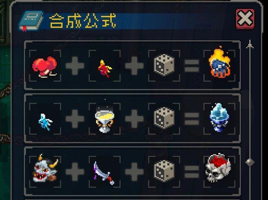 以战魂铭人调酒——让你的游戏更过瘾（掌握这些方法）