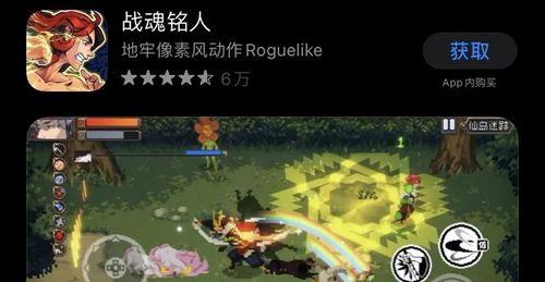 战魂铭人随从流的玩法攻略（探索游戏中的强力组合）