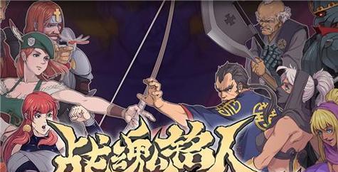 探索神秘新地森林，领悟战魂铭人之道（以游戏为媒介）