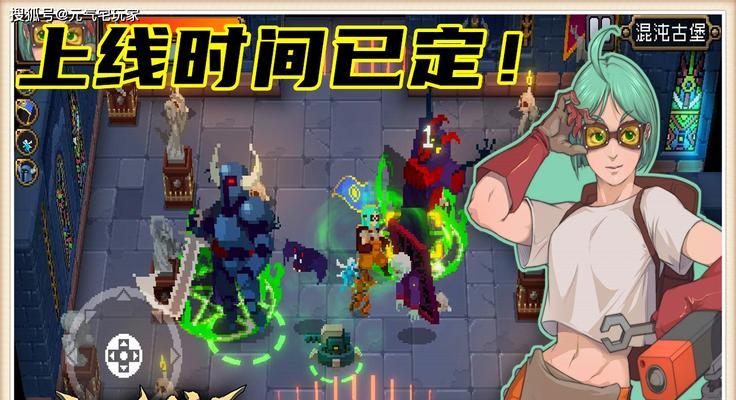 战魂铭人装备强化指南（掌握强化技巧）