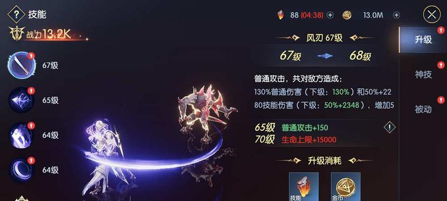《战神遗迹三》职业选择建议（三大职业的优缺点分析与适合玩家的建议）