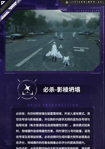 战双帕弥什（学习攻略）