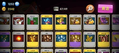 《地下城堡精灵语入门指南》（游戏爱好者必备的精灵语学习方法）