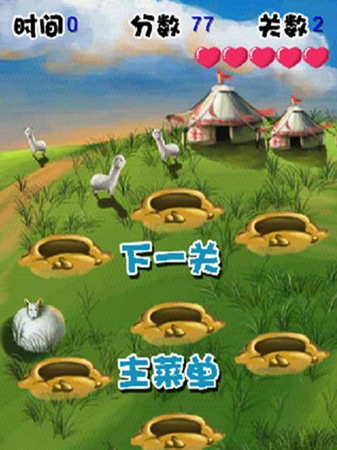 《以地鼠传奇攻略》游戏全面解析（从新手到高手）