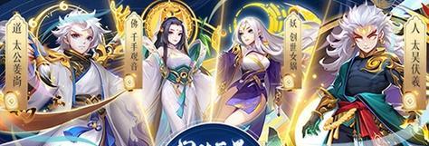 《少年封神》装备集成大法，畅玩无忧（道友请留步）