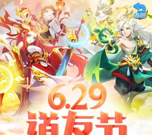 留步平民最强阵容——道友的必争之选（打造最强平民阵容）