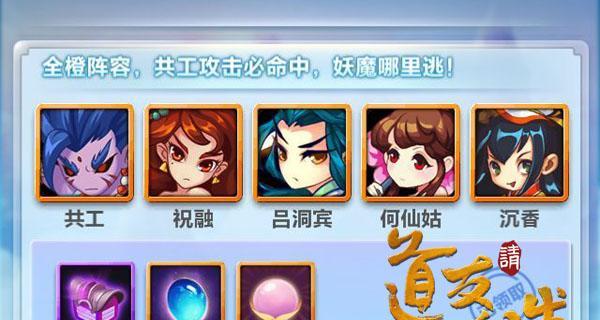 《以道友请留步》攻略（以道友请留步游戏攻略）