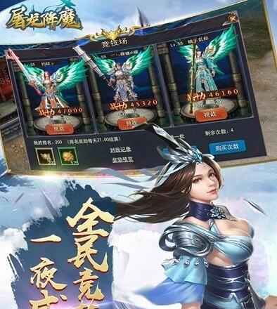 《以道友请留步》决战洪荒玩法攻略（征服洪荒世界）
