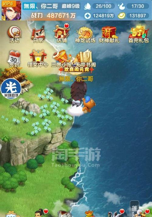 萌新攻略（一步步教你掌握剑修神技）