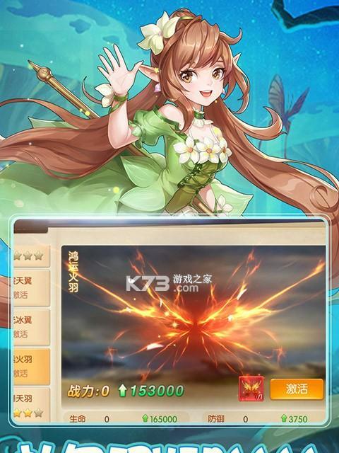 《以道友请留步飞升之路》攻略，告别单调升级（快速提升等级）