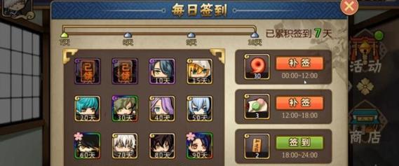 以刀剑演武，探索转职新境界（在游戏中领略刀剑之道）