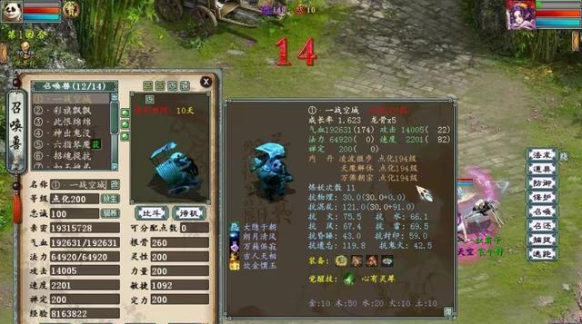 大话西游游戏中最实用的召唤兽（这些召唤兽让你轻松打怪升级）