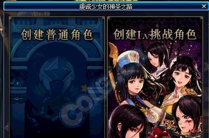《DNF》110圣职者转职全攻略（一键变身千万修为）