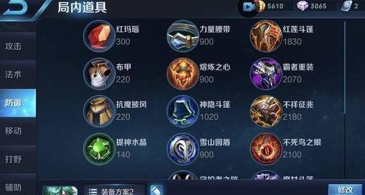 庄周铭文（探究庄周铭文中的两种玩法与游戏策略）