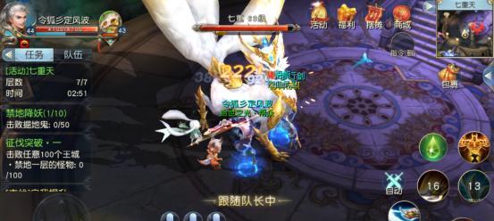 《以镇魔曲手游》登天巨兽攻略（打败登天巨兽）