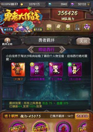《勇者大作战》国战系统玩法详解（从阵营选择到城池建设）