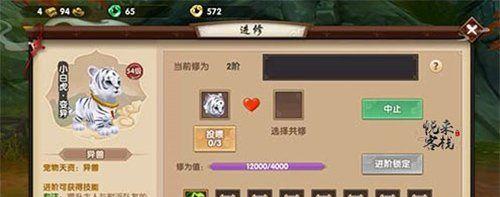 以寻仙手游（轻松提升战力）