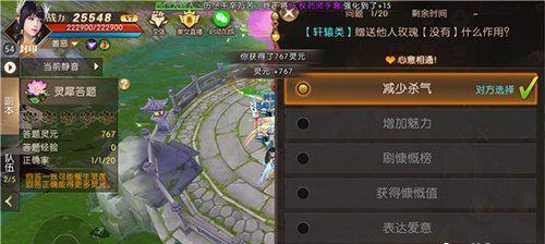 药师加点攻略：打造最强辅助