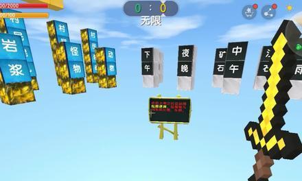 打造精彩乐趣迷你世界如何打彩字（休闲游戏中的艺术创作）